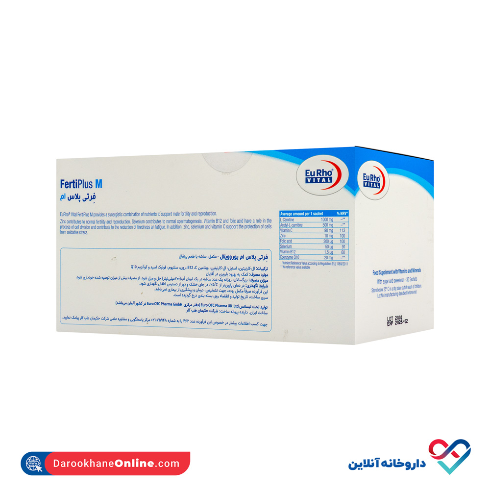 تصویر ساشه فرتی پلاس ام یوروویتال 30 عددی